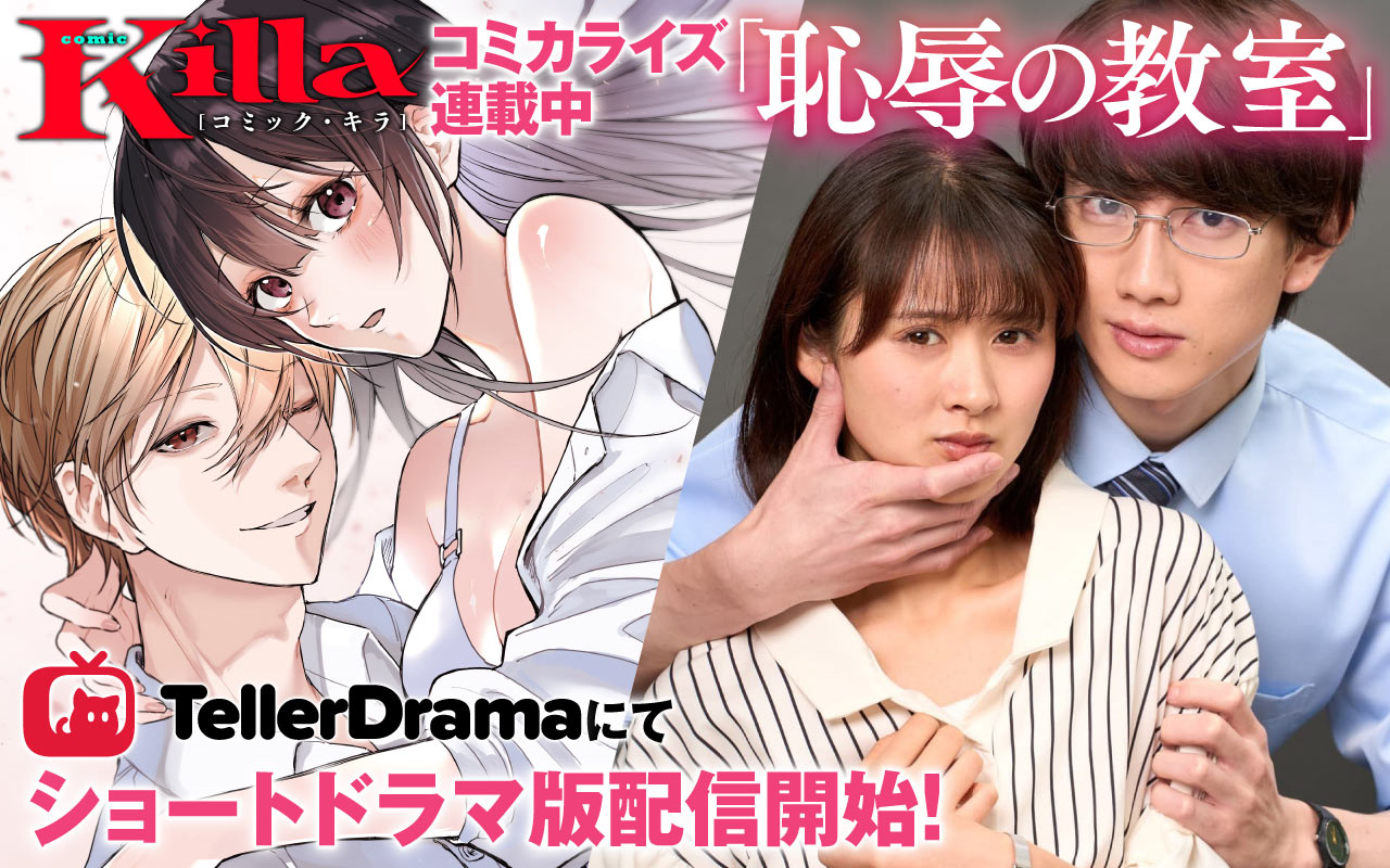 【TOP、少女・女性】恥辱の教室