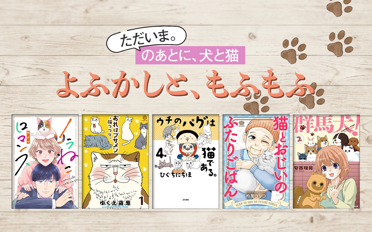 ジャンル特集 2026年9月