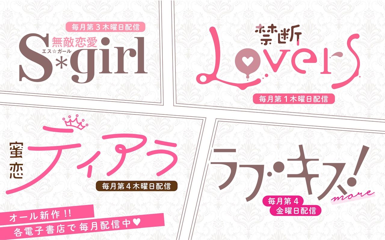 【TL】レーベル