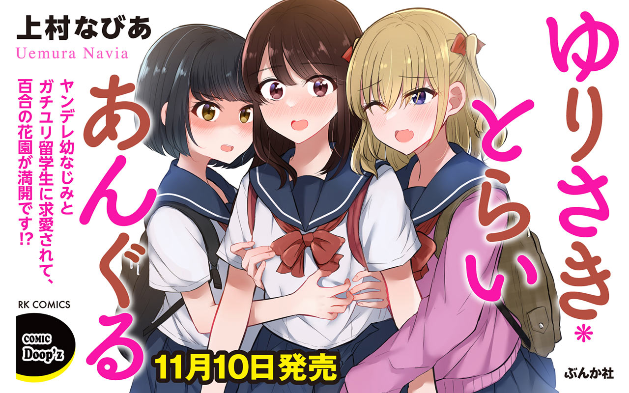 【青年・一般】