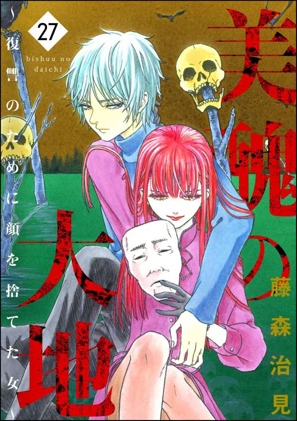 少女・女性コミック | 株式会社ぶんか社