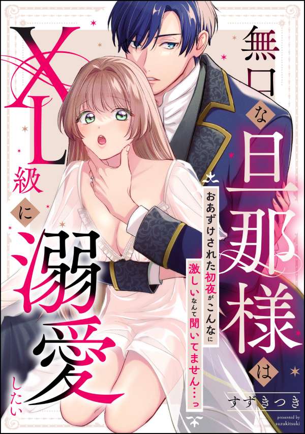 TL | 株式会社ぶんか社