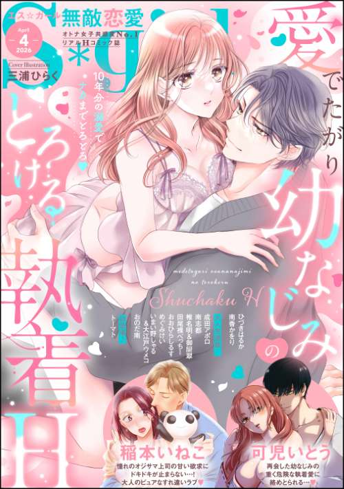 TL | 株式会社ぶんか社