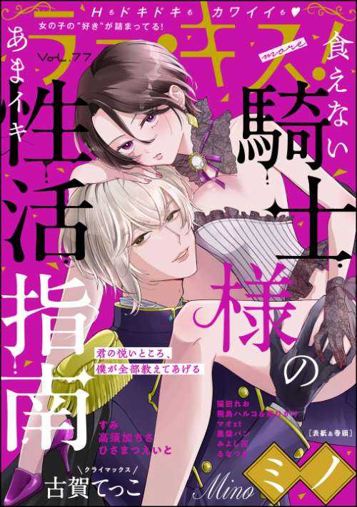TL | 株式会社ぶんか社