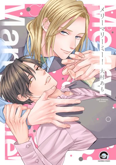 株式会社ぶんか社