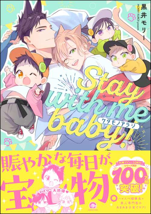 株式会社ぶんか社