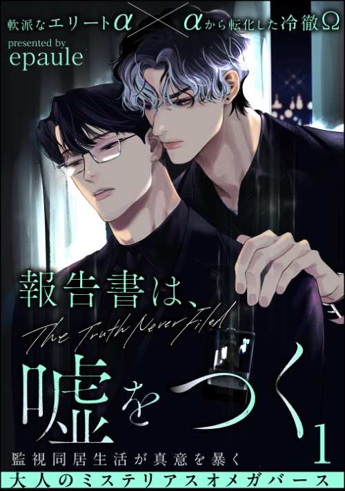 BL | 株式会社ぶんか社
