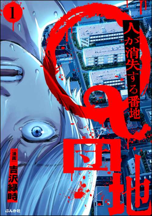 青年・一般 | 株式会社ぶんか社