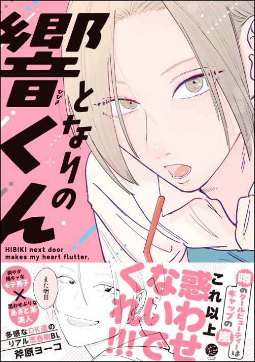 BL | 株式会社ぶんか社