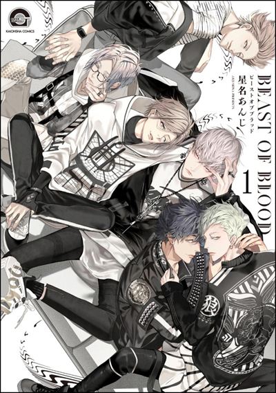 BEAST OF BLOOD（分冊版） 