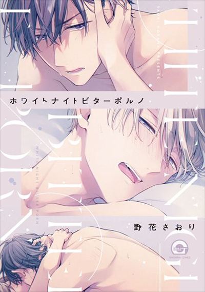 White night bitter porn