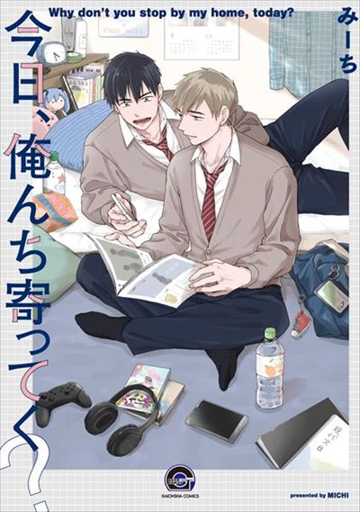 Why don't you stop by my home,today?