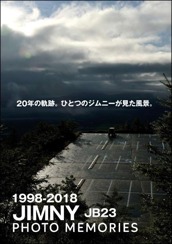 JIMNY PHOTO MEMORIES
