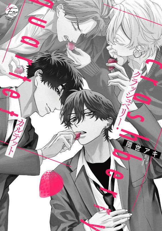 crashberry quartet
