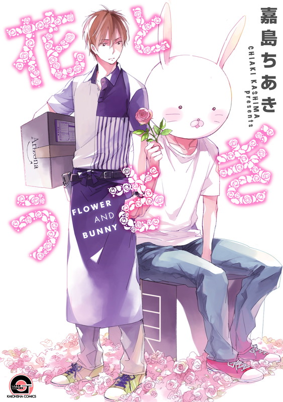 Flowers and Bunny